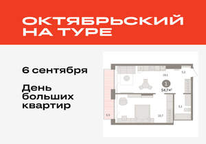 1-к квартира, вторичка, 55м2, 16/17 этаж