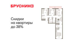 3-к квартира, вторичка, 88м2, 7/25 этаж