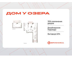 2-к квартира, вторичка, 117м2, 1/8 этаж