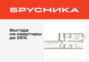2-к квартира, вторичка, 73м2, 6/25 этаж