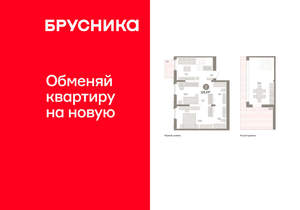 2-к квартира, вторичка, 106м2, 7/16 этаж