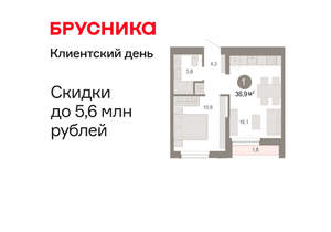 1-к квартира, вторичка, 37м2, 2/17 этаж