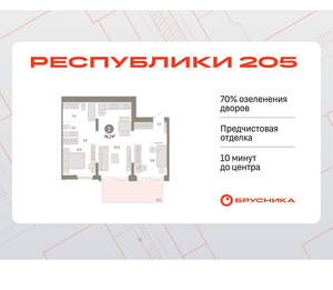 2-к квартира, вторичка, 78м2, 1/16 этаж