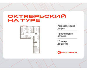 3-к квартира, вторичка, 82м2, 4/17 этаж