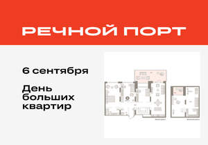 1-к квартира, вторичка, 169м2, 1/9 этаж
