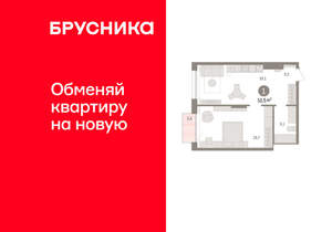 1-к квартира, вторичка, 51м2, 13/17 этаж