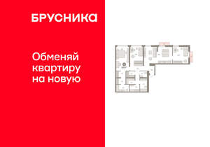 3-к квартира, вторичка, 125м2, 4/16 этаж