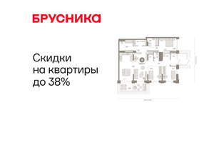 3-к квартира, вторичка, 140м2, 1/25 этаж