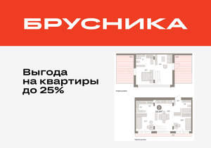 3-к квартира, вторичка, 122м2, 7/16 этаж