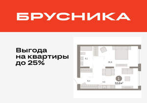 1-к квартира, вторичка, 54м2, 7/17 этаж