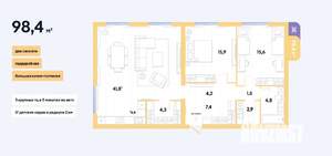 2-к квартира, сданный дом, 92м2, 1/16 этаж
