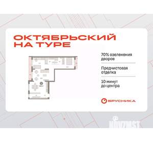 2-к квартира, вторичка, 91м2, 7/7 этаж