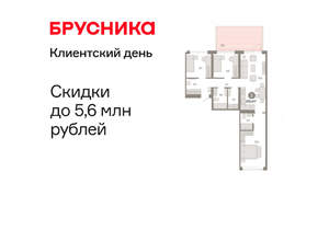 3-к квартира, вторичка, 100м2, 2/25 этаж