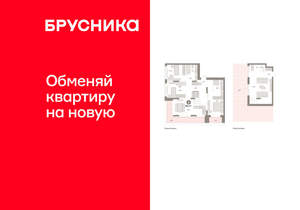 3-к квартира, вторичка, 181м2, 15/16 этаж