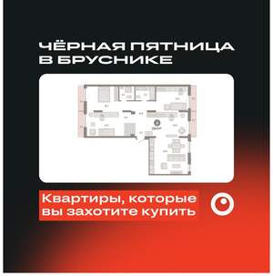 4-к квартира, вторичка, 124м2, 2/8 этаж