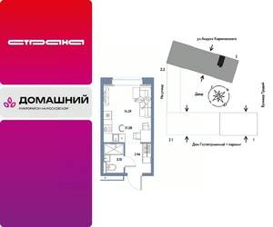 Студия квартира, вторичка, 21м2, 7/13 этаж