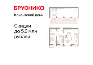 2-к квартира, вторичка, 185м2, 10/10 этаж