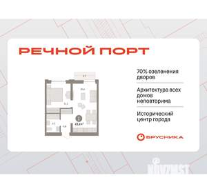 1-к квартира, вторичка, 43м2, 7/10 этаж
