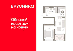 1-к квартира, вторичка, 54м2, 7/8 этаж