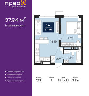 1-к квартира, вторичка, 38м2, 21/21 этаж