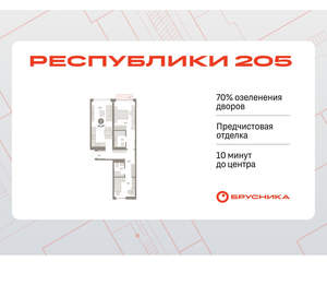 2-к квартира, вторичка, 70м2, 3/16 этаж
