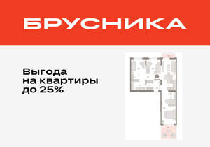 3-к квартира, вторичка, 101м2, 2/16 этаж