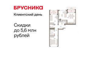 2-к квартира, вторичка, 82м2, 3/8 этаж