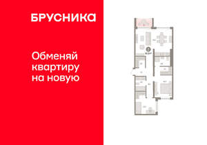 2-к квартира, вторичка, 91м2, 4/8 этаж
