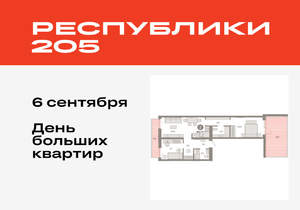 2-к квартира, вторичка, 91м2, 2/25 этаж