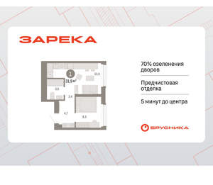 1-к квартира, вторичка, 32м2, 4/25 этаж