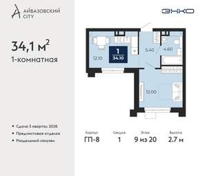1-к квартира, вторичка, 34м2, 9/24 этаж
