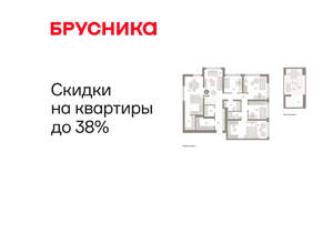 4-к квартира, вторичка, 156м2, 8/9 этаж