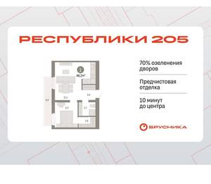 1-к квартира, вторичка, 46м2, 8/25 этаж