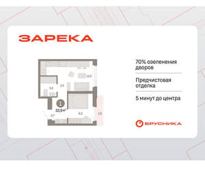 1-к квартира, вторичка, 34м2, 8/25 этаж
