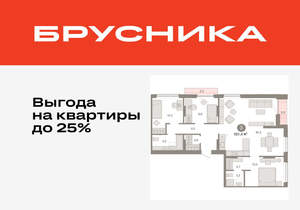 3-к квартира, вторичка, 101м2, 4/17 этаж