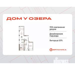 3-к квартира, вторичка, 101м2, 6/8 этаж
