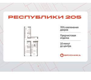 2-к квартира, вторичка, 72м2, 2/16 этаж