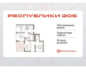 2-к квартира, вторичка, 91м2, 9/25 этаж