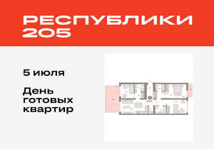3-к квартира, вторичка, 107м2, 2/25 этаж