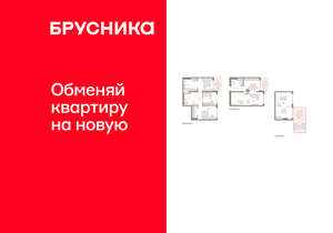 4-к квартира, вторичка, 165м2, 3/8 этаж