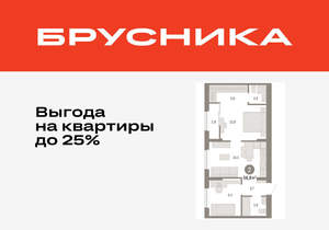 2-к квартира, вторичка, 57м2, 9/17 этаж