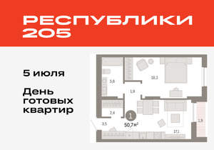 1-к квартира, вторичка, 51м2, 12/17 этаж