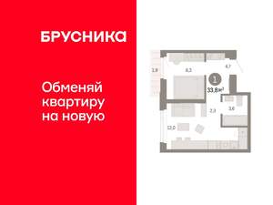 1-к квартира, вторичка, 34м2, 12/25 этаж