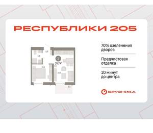 1-к квартира, вторичка, 36м2, 6/16 этаж