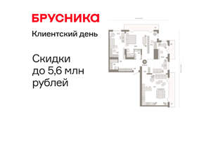 3-к квартира, вторичка, 154м2, 25/25 этаж