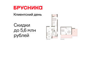 2-к квартира, вторичка, 126м2, 8/25 этаж
