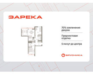2-к квартира, вторичка, 84м2, 6/9 этаж