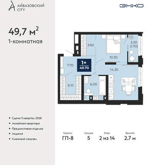 1-к квартира, вторичка, 50м2, 2/24 этаж