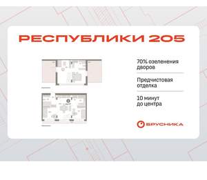 3-к квартира, вторичка, 123м2, 7/16 этаж