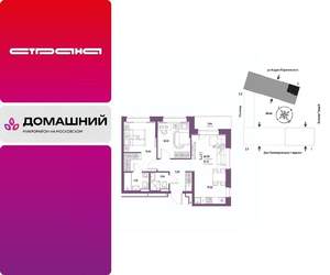 3-к квартира, вторичка, 61м2, 13/13 этаж